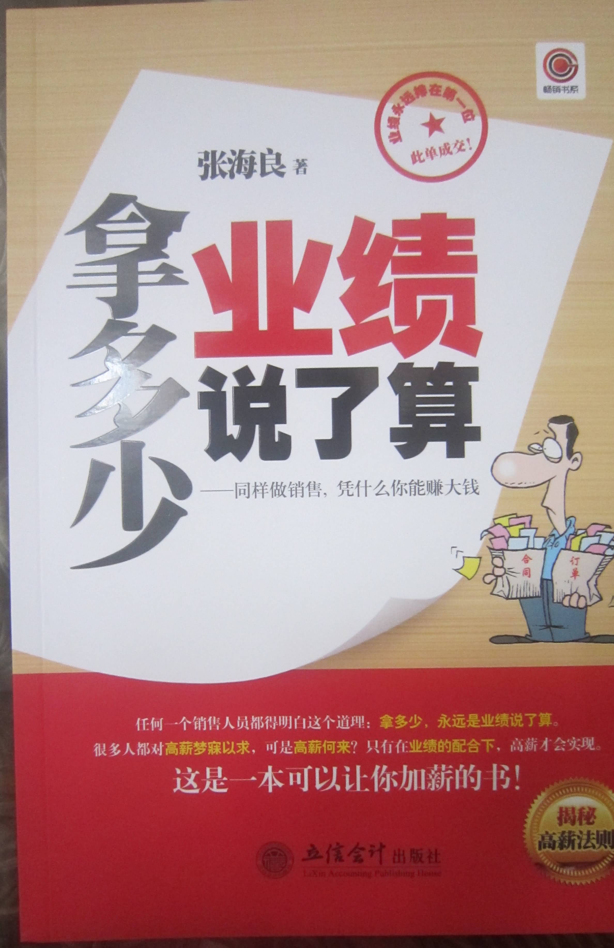 分析型天平PTX-FA系列